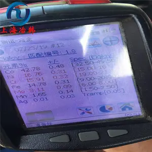 ұ��3J09���������ԺϽ� 3J09���˻��¶��Ƕ� �ٶ�