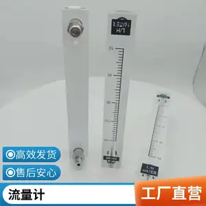 ��Ӧ�Ǳ�������GN38B�ں���˲���ת��������10-160L/h����
