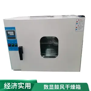 101-3A 电热鼓风干燥箱 实验室烘烤箱 科达仪器
