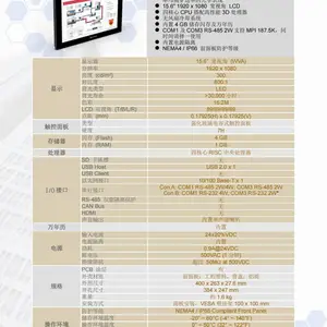 威纶通15寸触摸屏 威纶HIM 威纶通触摸屏 CMT2169X CMT2167X CMT3169X CMT2159X