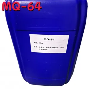 高效陶瓷釉浆分散剂解凝剂MQ-64不含碱无泡液体即混即用工厂