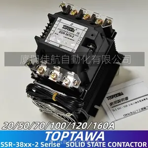 TOPTAWA SSR-3820-2 SSR-3870-2 SSR-3850-2 固态继电器 HSI SSR-3070H SSR-3850-2 ,SSC-2030H,GIANT FORCE