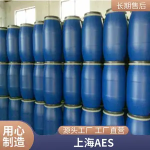 乙氧基化烷基硫酸钠AES170kg工业乳化剂库存充足澳凯