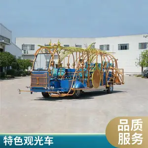 ���͵綯�۹⳵����IP����Ӳ������쾰���������οͶ��ƹ۹⳵