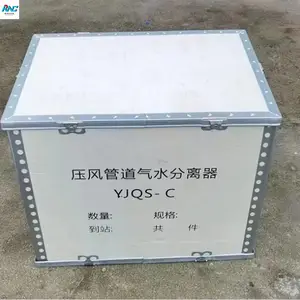 ���ɴ���ѹ��ܵ�����ˮ������DN150 ѹ��ܵ���ˮ���������