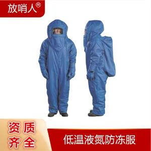 ������FSR0227������Һ�������� ������LNG���·������ͱ���