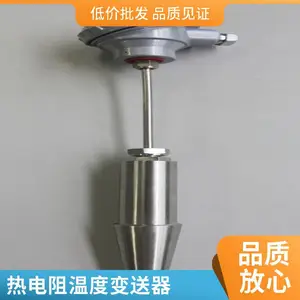 斯美特铠装接插式热电偶烤炉实验室热电阻WRNK181插头温度传感器