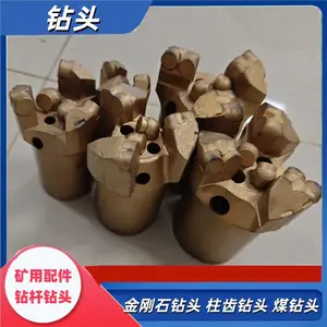 Φ75内凹三翼加强型无芯钻头 PDC金刚石取芯钻头 坑道钻钻具
