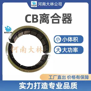 Eaton airflex 16CB500˫�� CB ����� ɲ��142432
