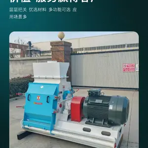 永兴牌饲料粉碎机 锤片除尘型 玉米秸秆通用 养殖场加工设备现货