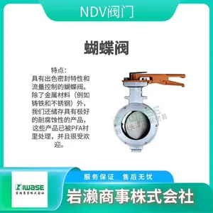 NDV 3���� �ֶ������� ��ѧ/ˮ������ҵ�� E300N-T3/L3��