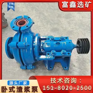 AH分数渣浆泵 矿用离心泵 卧式合金潜水泵 自吸铰式泥浆泵
