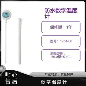 �ձ�sksato���� ��ˮ�����¶ȼ� ��ʹ�ڱ�¶ˮ����ʹ�� 1751-00