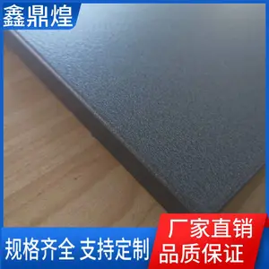 弧形反声铝蜂窝板 商场博物馆艺术装饰 规格多样定制建材