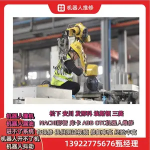���ű���ABB������IRB1100 רҵ�ؽ��� ����ϵͳ���