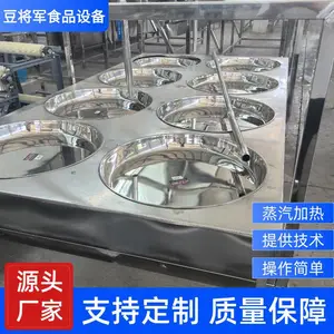 腐竹豆皮响铃卷加工生产设备 不锈钢蒸汽式圆盘豆皮机