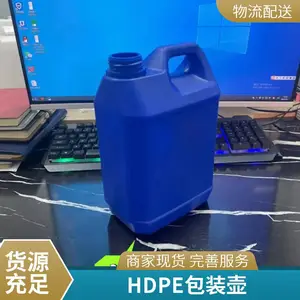 定制2.5升6升香精桶5公斤10公斤扁方塑料桶HDPE材质