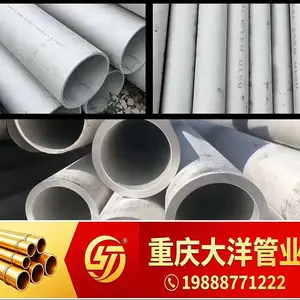 不锈钢管现货 装饰不锈钢圆管 薄壁饮用水不锈钢管 工业无缝不锈钢管