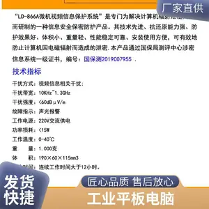 ����LD866A΢����Ƶ��Ϣ����ϵͳ������Ƶ������