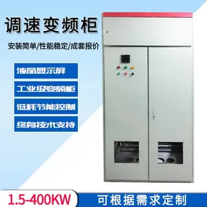 ��ʽ��Ƶ���� ����3-315kw��Ƶ�� ��Ƶ�������� ��ѹ�����