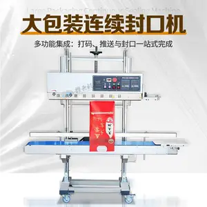 赣云 GY-FKJ-1300 立式可升降连续封口机 商用大袋印字热封机 铝箔复合牛皮袋食品医药流水线封口设备