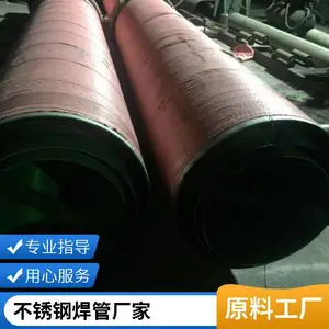 316 316l�����Բ�� ������˿ ��ھ����� ���ҿɼӹ�����