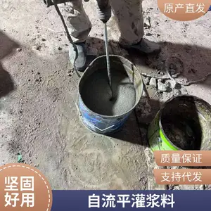 �ཬ�� ¥�������ӹ� �豸��װ�ι̹ཬ ��ǿ�� ��ϸ�ཬ�� ���ཬ��