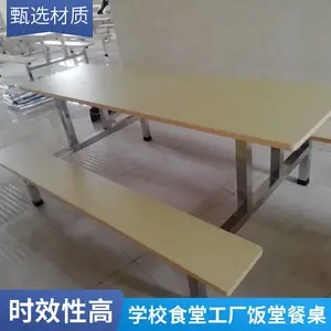 304不锈钢餐桌选购来深圳德鑫源食堂餐桌实体工厂直营