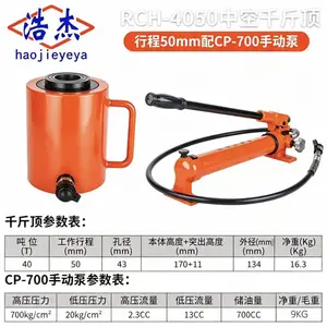 �ƽ�20���ֶ�����ʽ�������г�50mm�ֶ�˫�����п�ǧ�ﶥ
