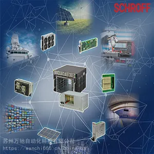 SHCROFF商场不锈钢网络机柜_标准10130021网络机柜制造商