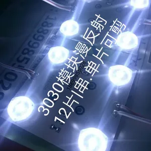 220v高压漫反射区块链模块模组