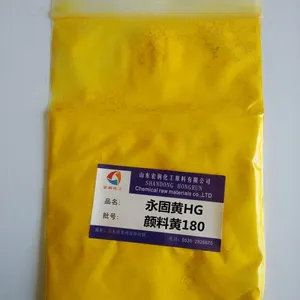 供应彩之源颜料黄180(PY180)性能接近科莱恩颜料黄HG