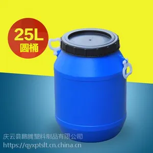 ��ɫ���25�����Ϸ�Ͱ25L����ԲͰ�۸�