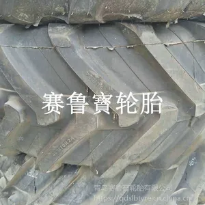 风神 460/70R24 农用拖拉机轮胎 人字钢丝胎