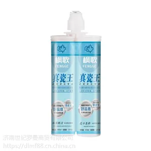 山东枫歌美缝剂厂家