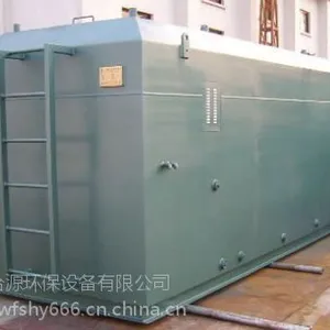 盛合源地埋式一体化污水处理设备医院小区生活医疗污水处理设备