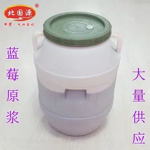 蓝莓原浆大兴安岭野生蓝莓原浆大兴安岭野生蓝莓之乡100斤包邮