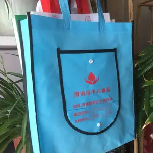 订做手提袋 手工缝制锁边承重西安无纺布袋厂 新料90克红黄蓝袋