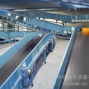 Ruzoom物流输送带 机场输送带 快递输送带 同步带 平皮带 传动带 输送机