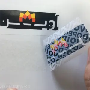 �㶫���ڳ��ҹ�ӦʳƷ���ǩ �ҿ����ƻ���αֽ ��ɫVOID��α��
