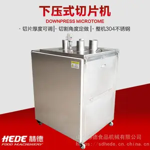 芒果切片机 橙子切片机 西瓜切片机 无花果切片机 山东赫德