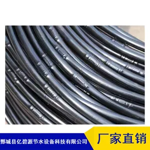 大棚内镶式圆柱滴灌管_菏泽PE内镶式圆柱滴灌管市场价格