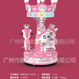南京迷你儿童转马_顺宏游乐_天使转马报价