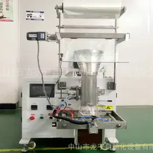 袋装图钉按钉包装机 点数20个钉子包装机 五金零配件袋装机器