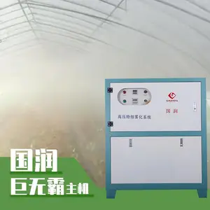 景观喷雾设备用途