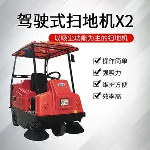 ����ɨ�س� ������ɨ�� ����ɨ�س� ��ʻʽɨ�ػ�