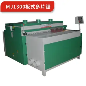 供应MJ1300板式多片锯 自动送料