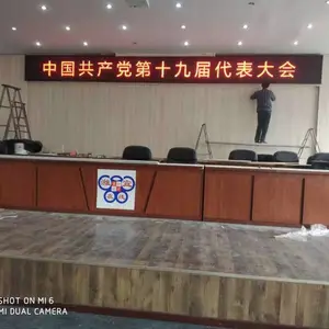 潍坊LED显示屏