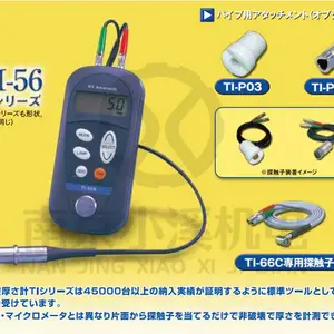 原装进口日本川铁超声波厚度计TI-56K货期短
