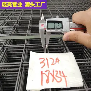 钢筋网片4mm 焊接螺纹钢筋网厂家混凝土建筑工地防开裂网桥梁工程